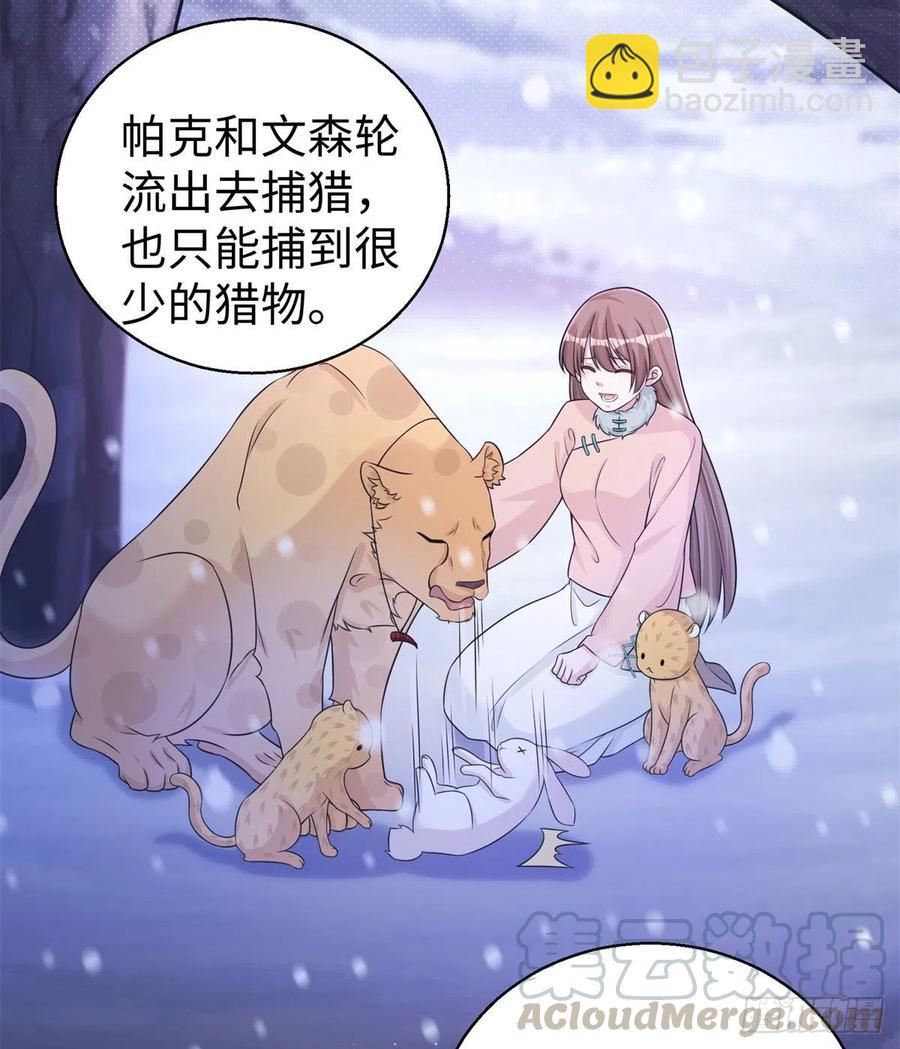 280-第287话
