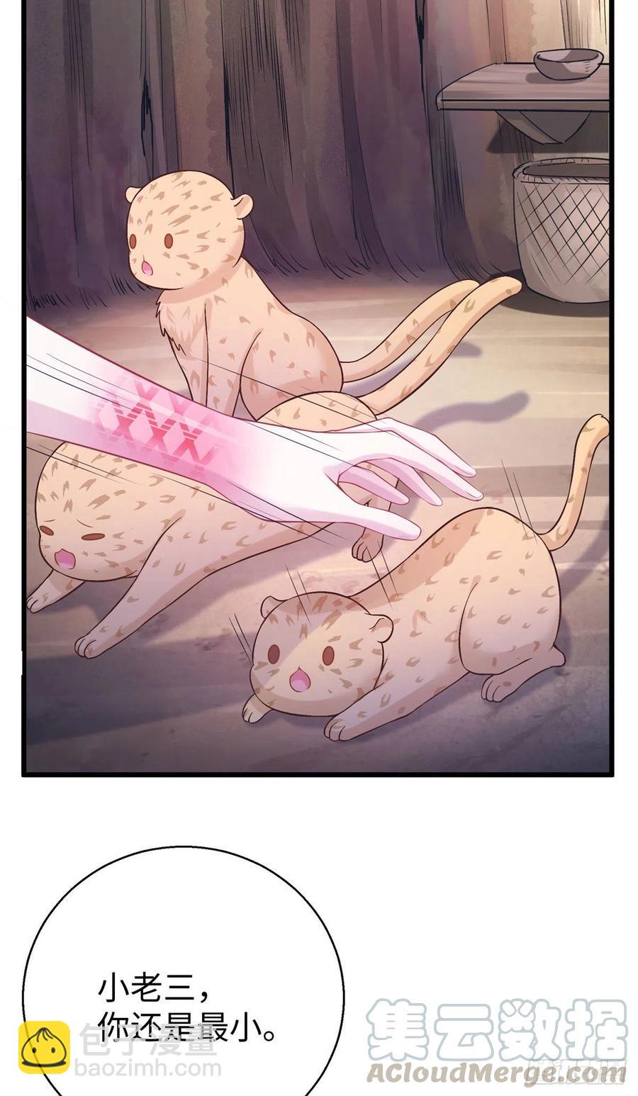 280-第287话