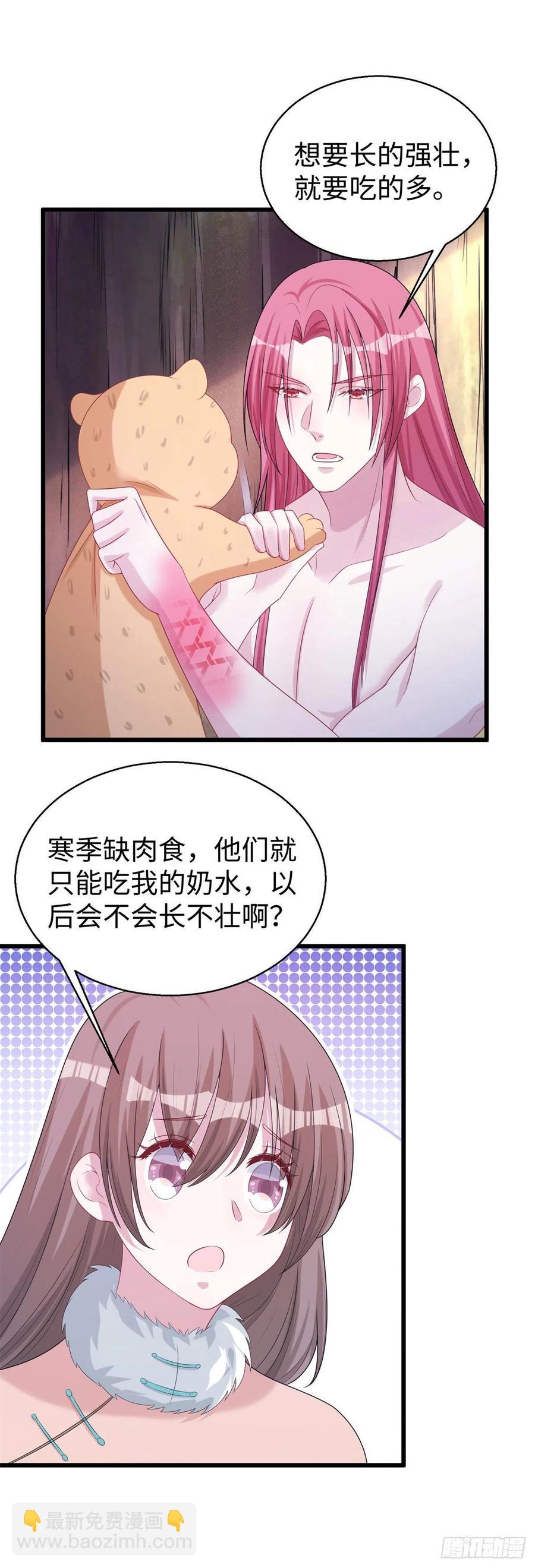 280-第287话