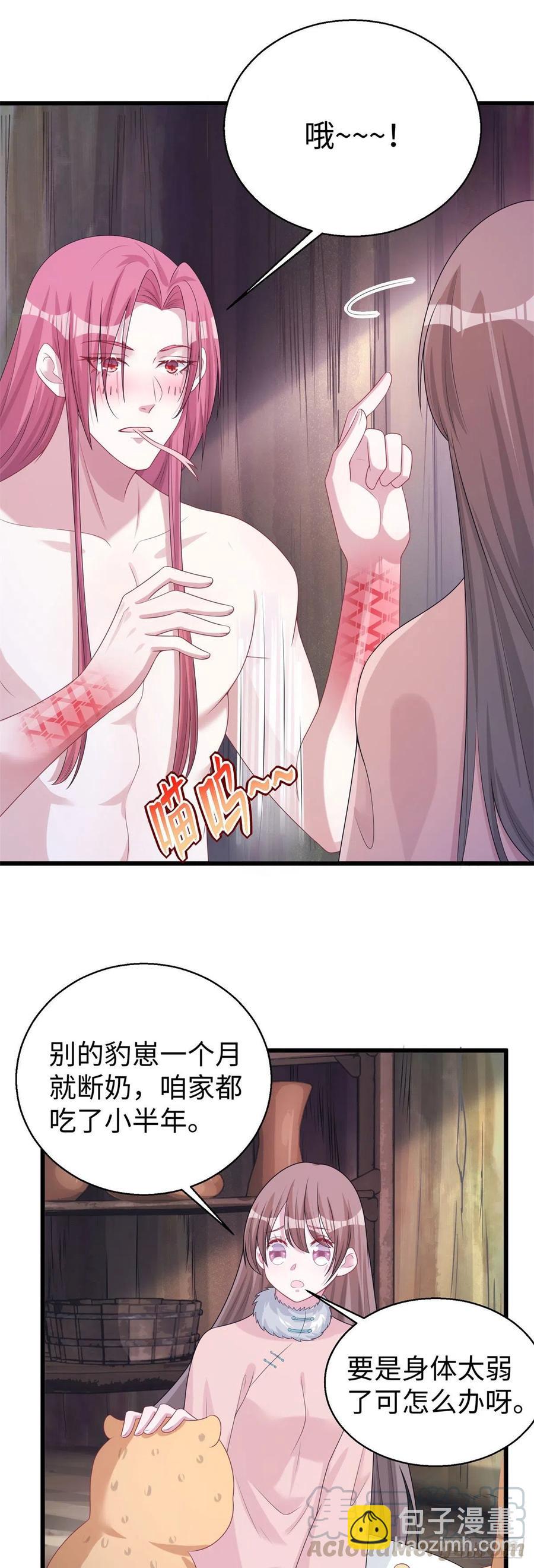 280-第287话
