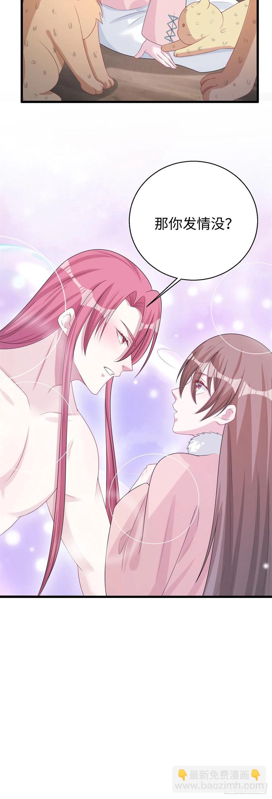 280-第287话