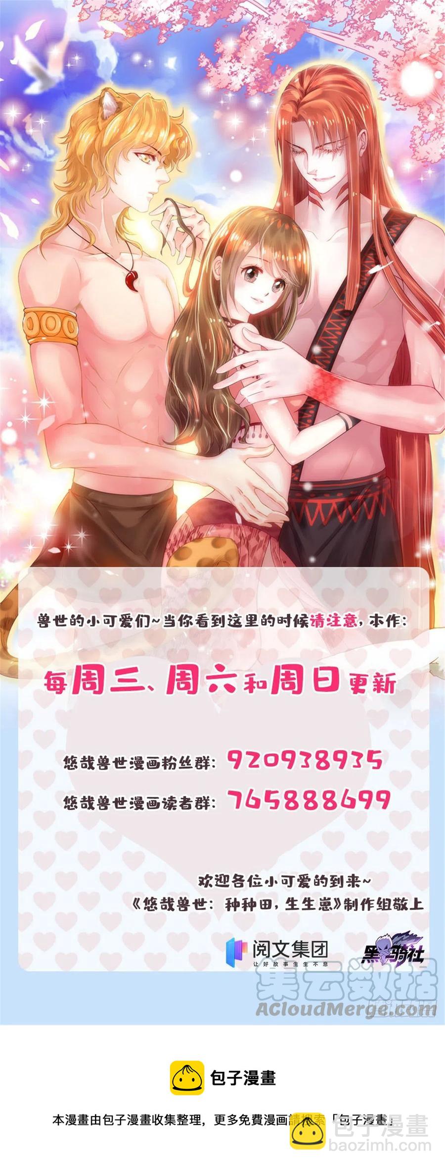 280-第287话