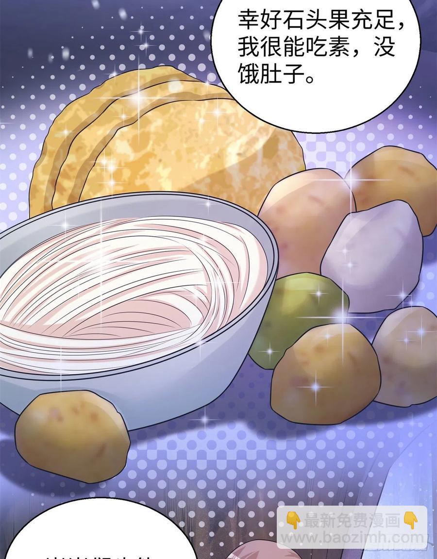 280-第287话