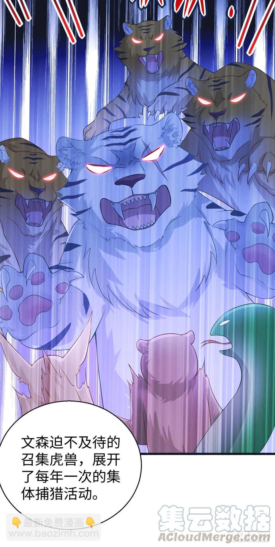 280-第287话