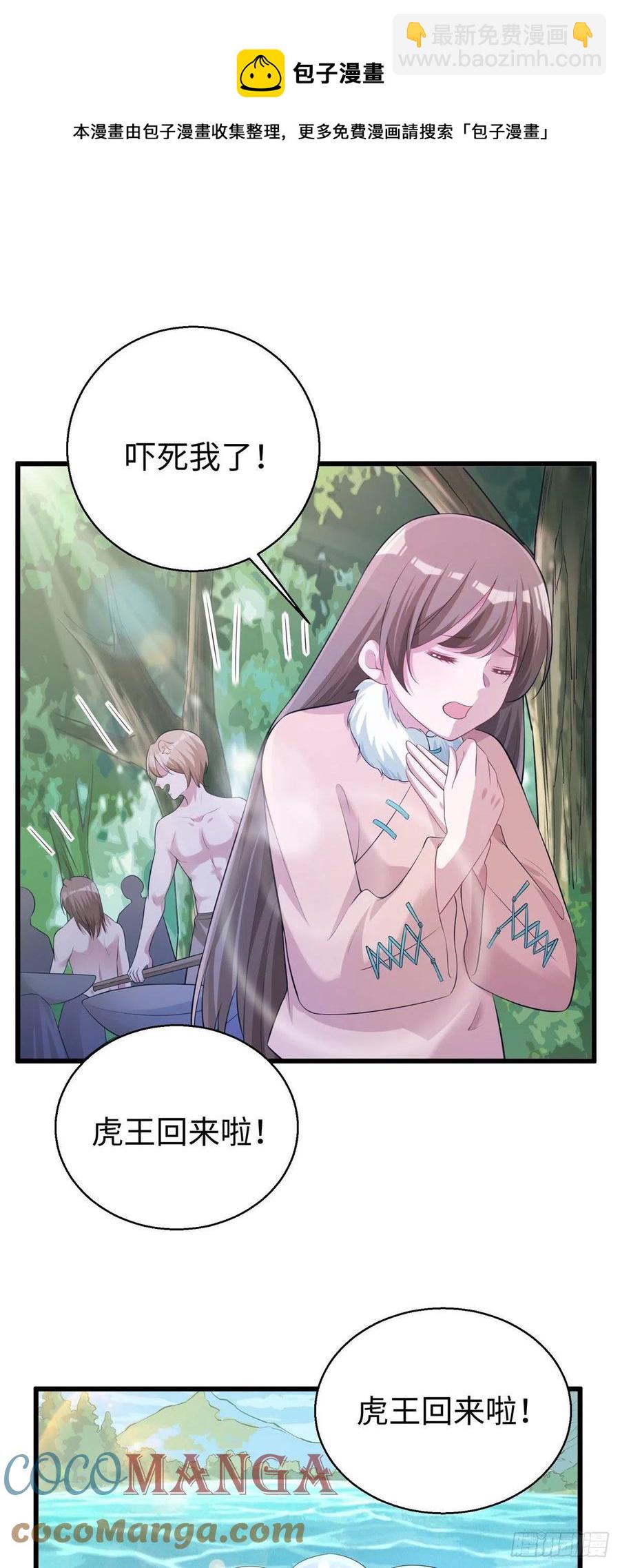 282-第289话