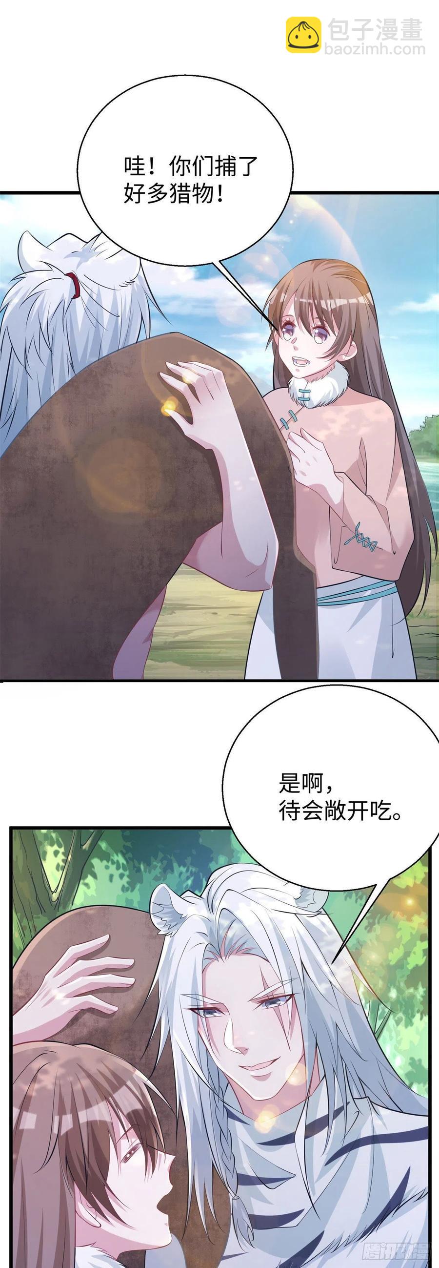 282-第289话