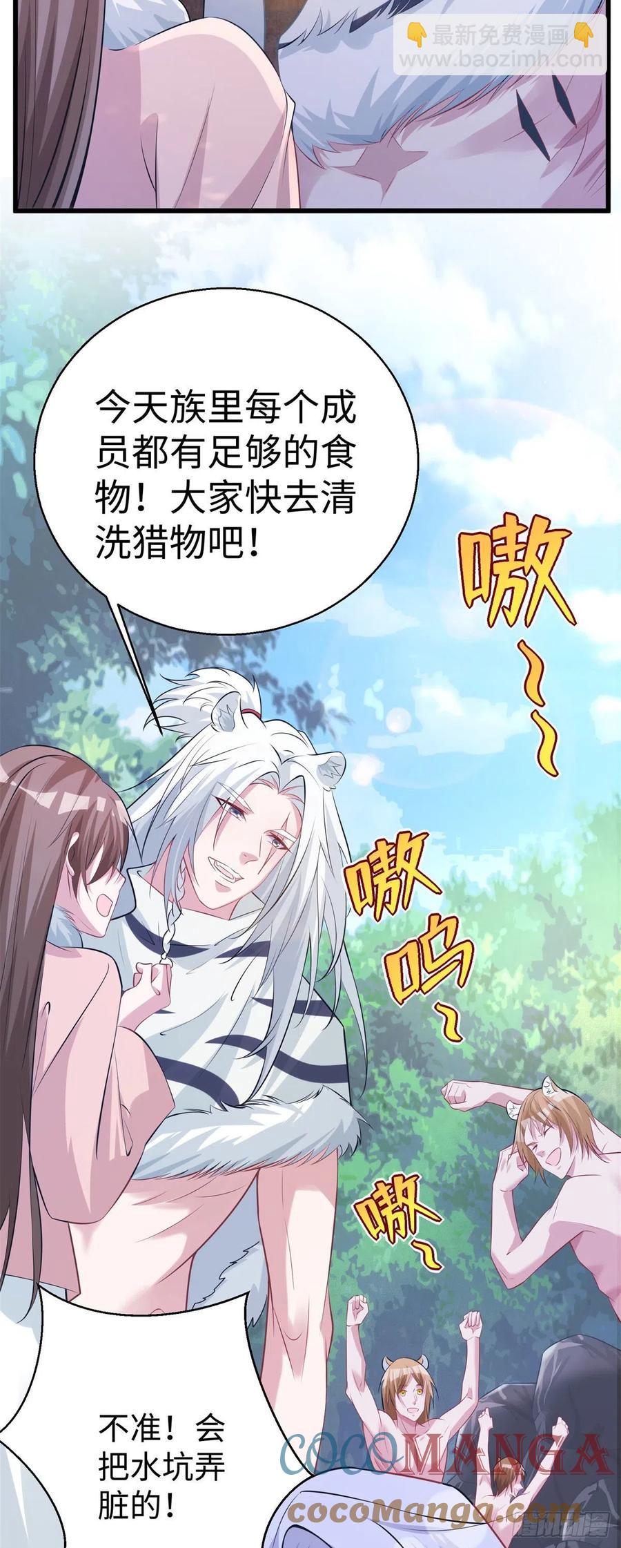 282-第289话