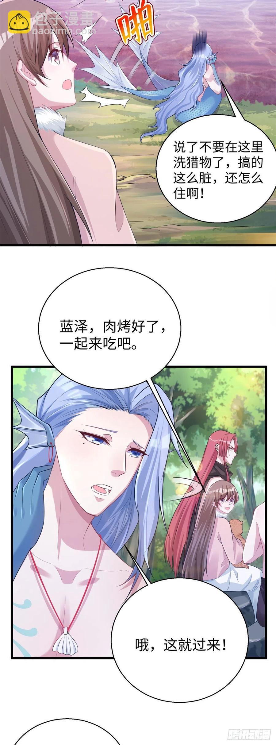 282-第289话