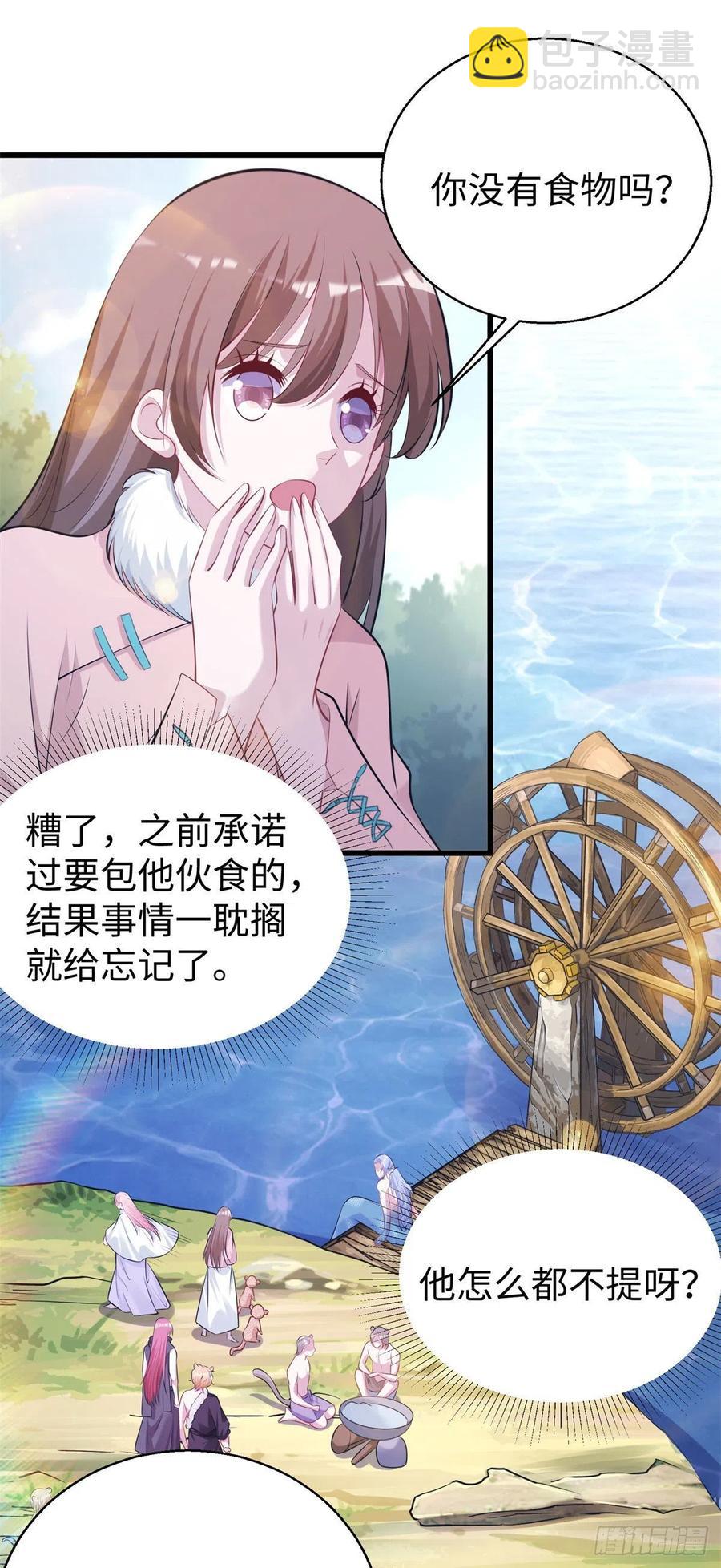 282-第289话