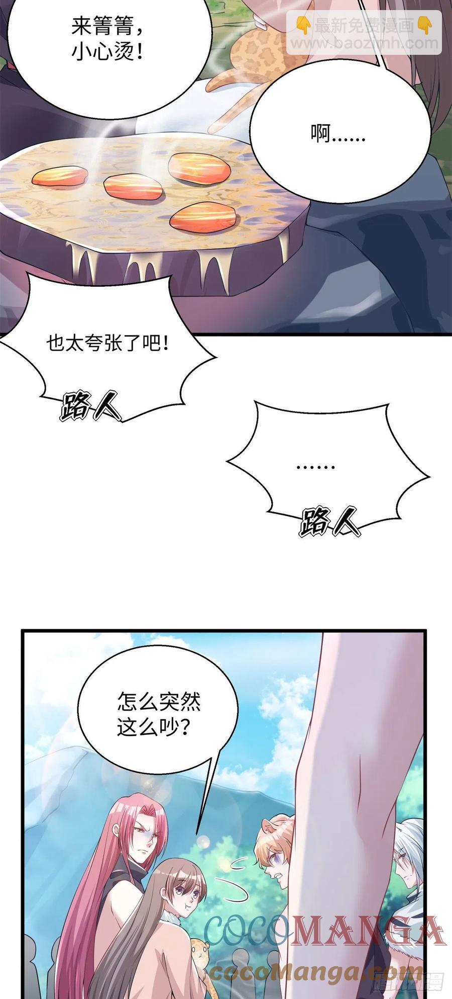 282-第289话