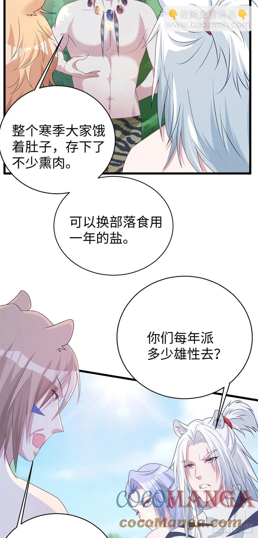 282-第289话