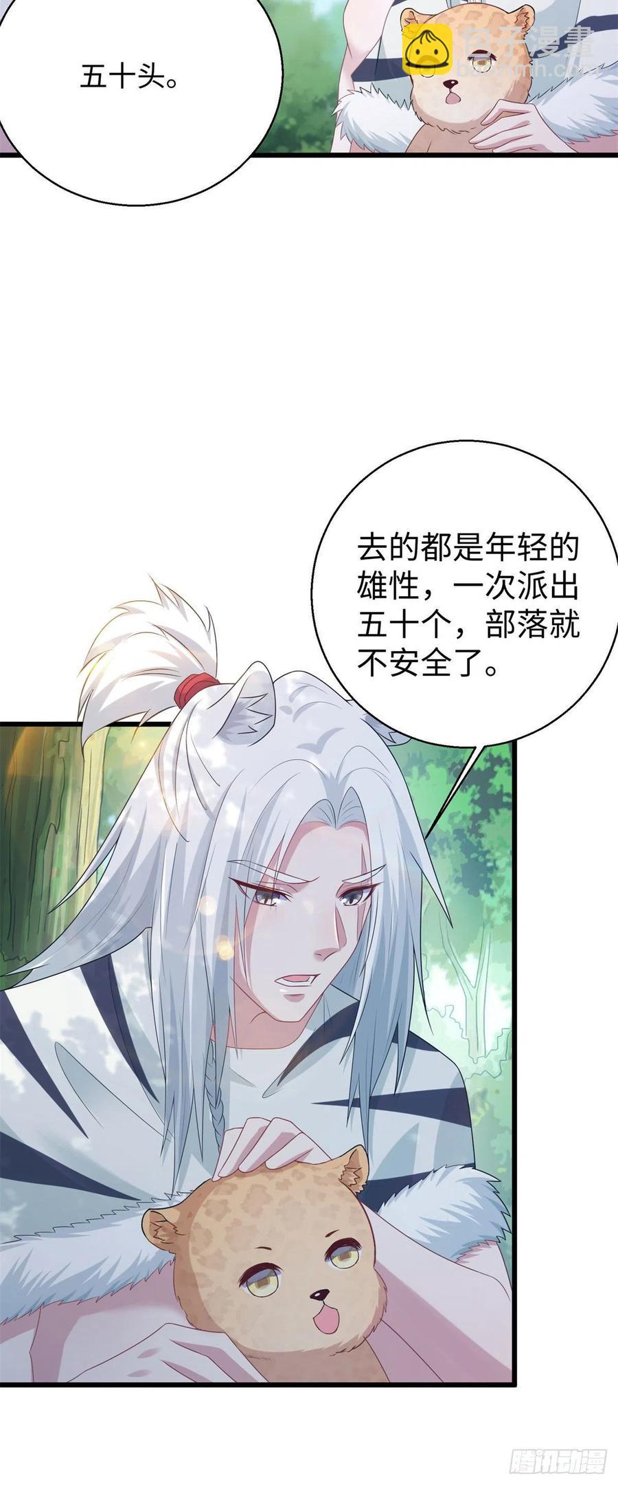 282-第289话