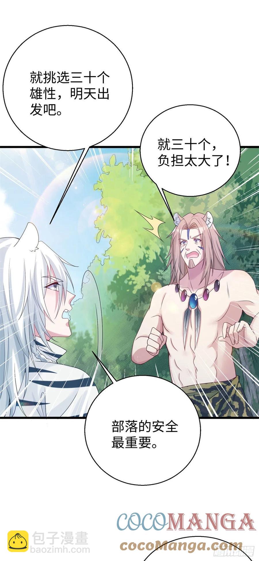 282-第289话
