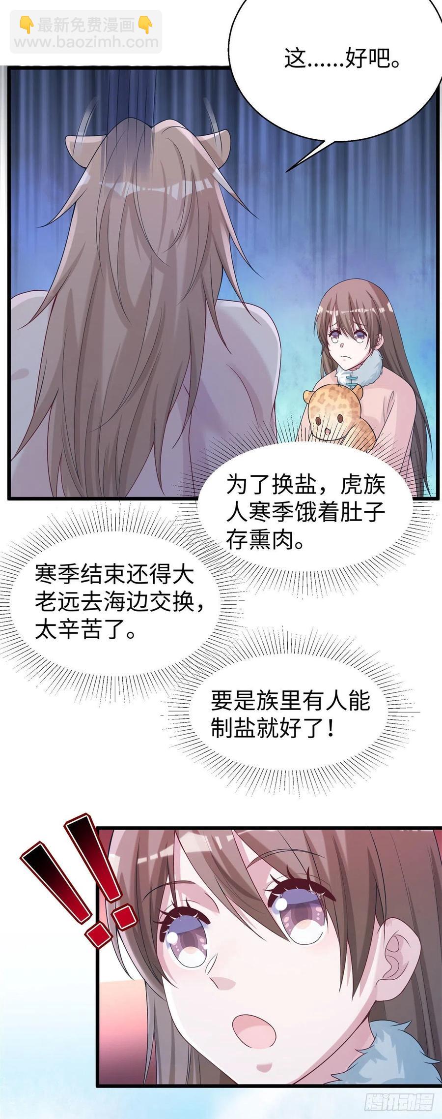 282-第289话
