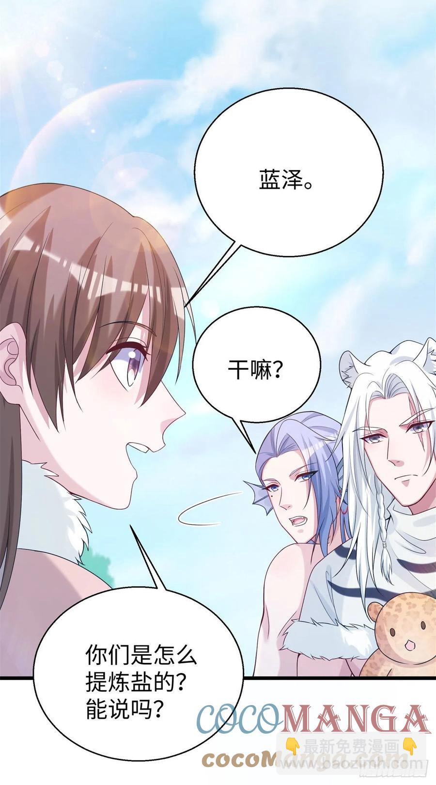282-第289话