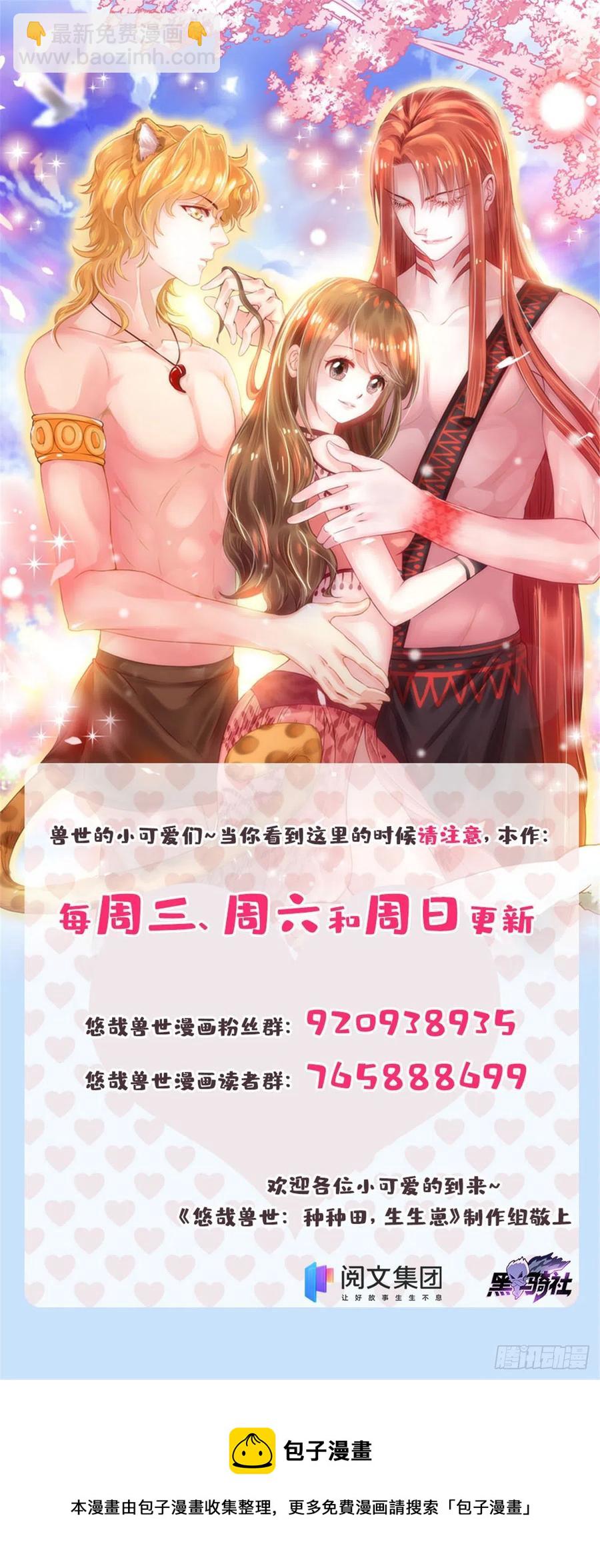 282-第289话