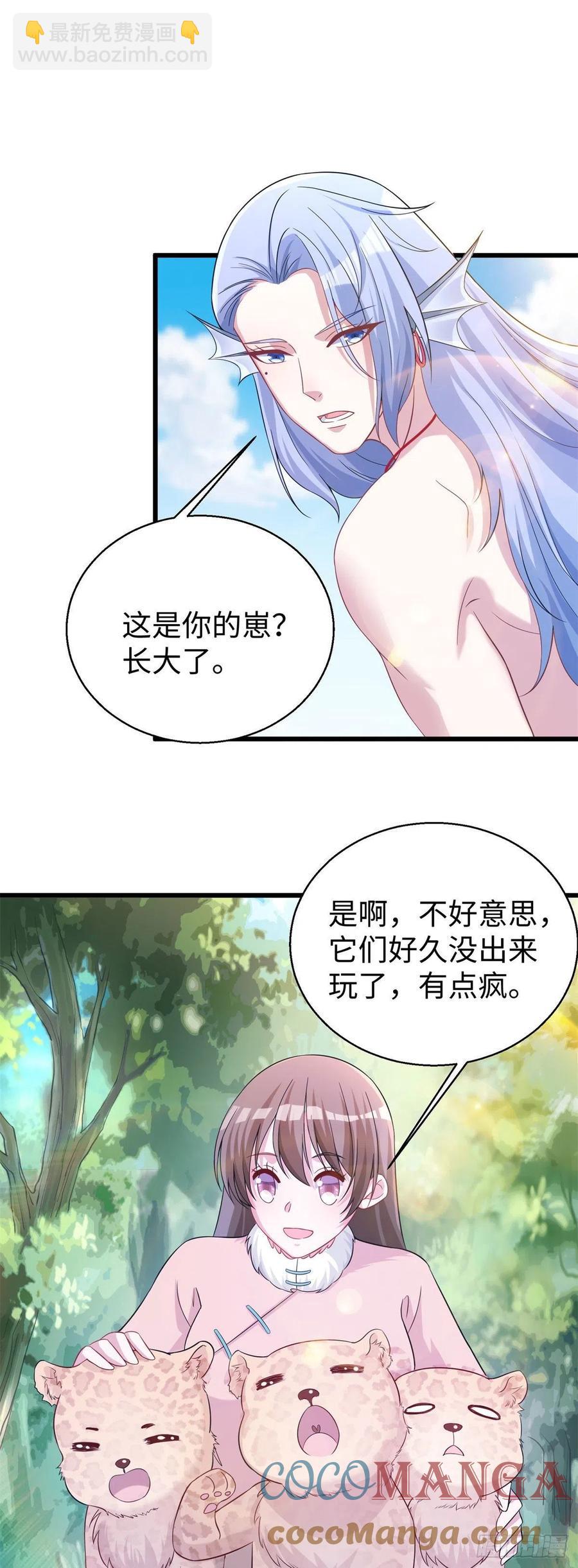282-第289话