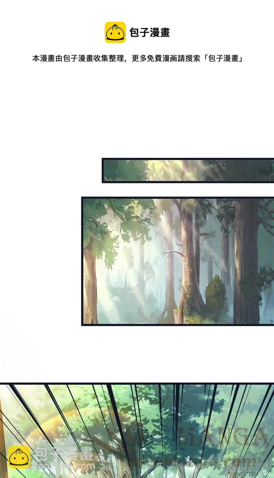284(1/2)-第291话