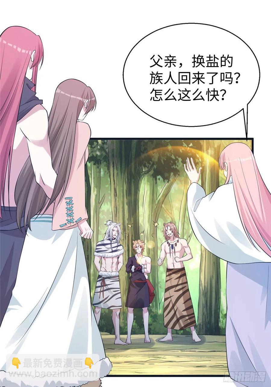 284(1/2)-第291话