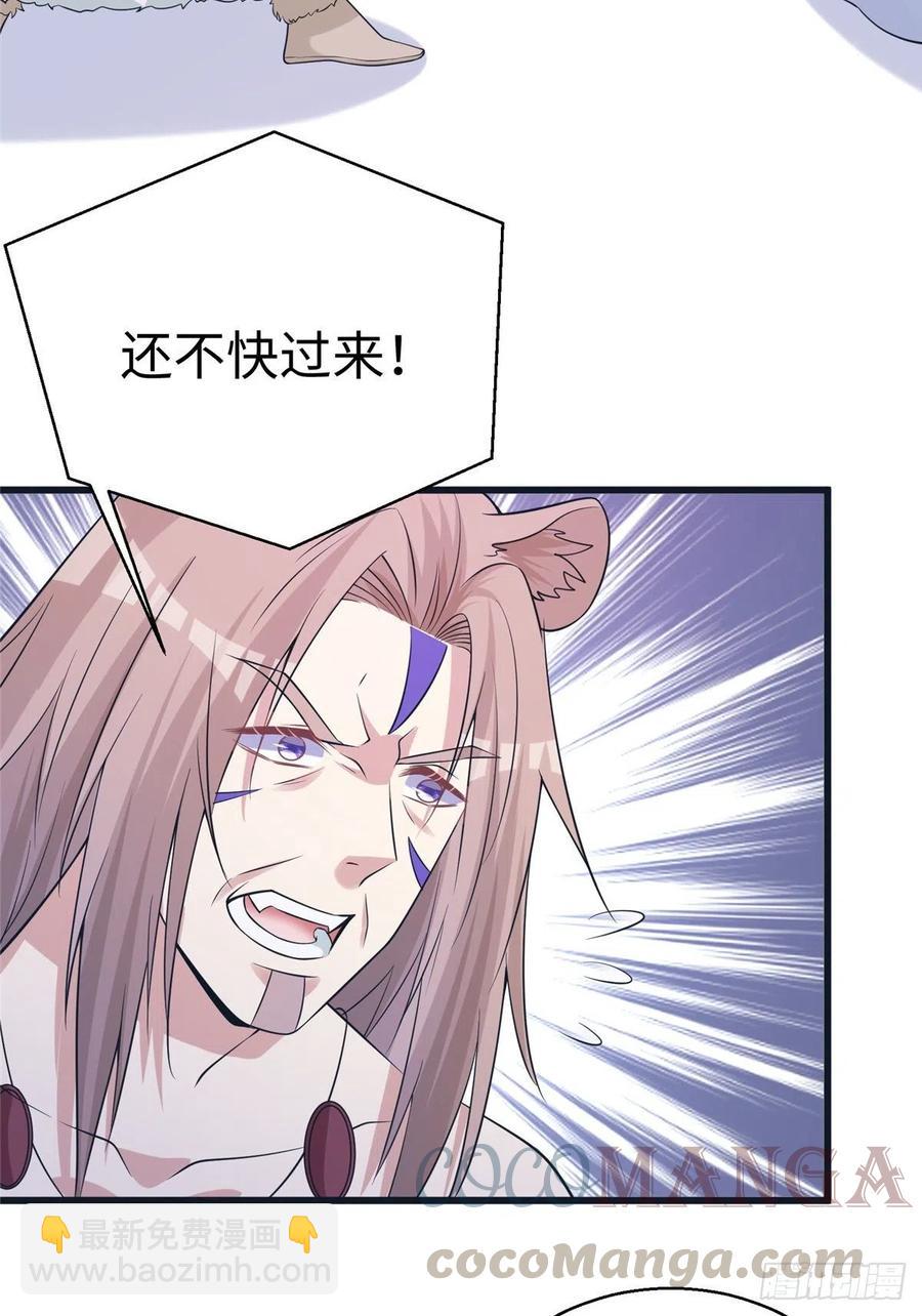 284(1/2)-第291话