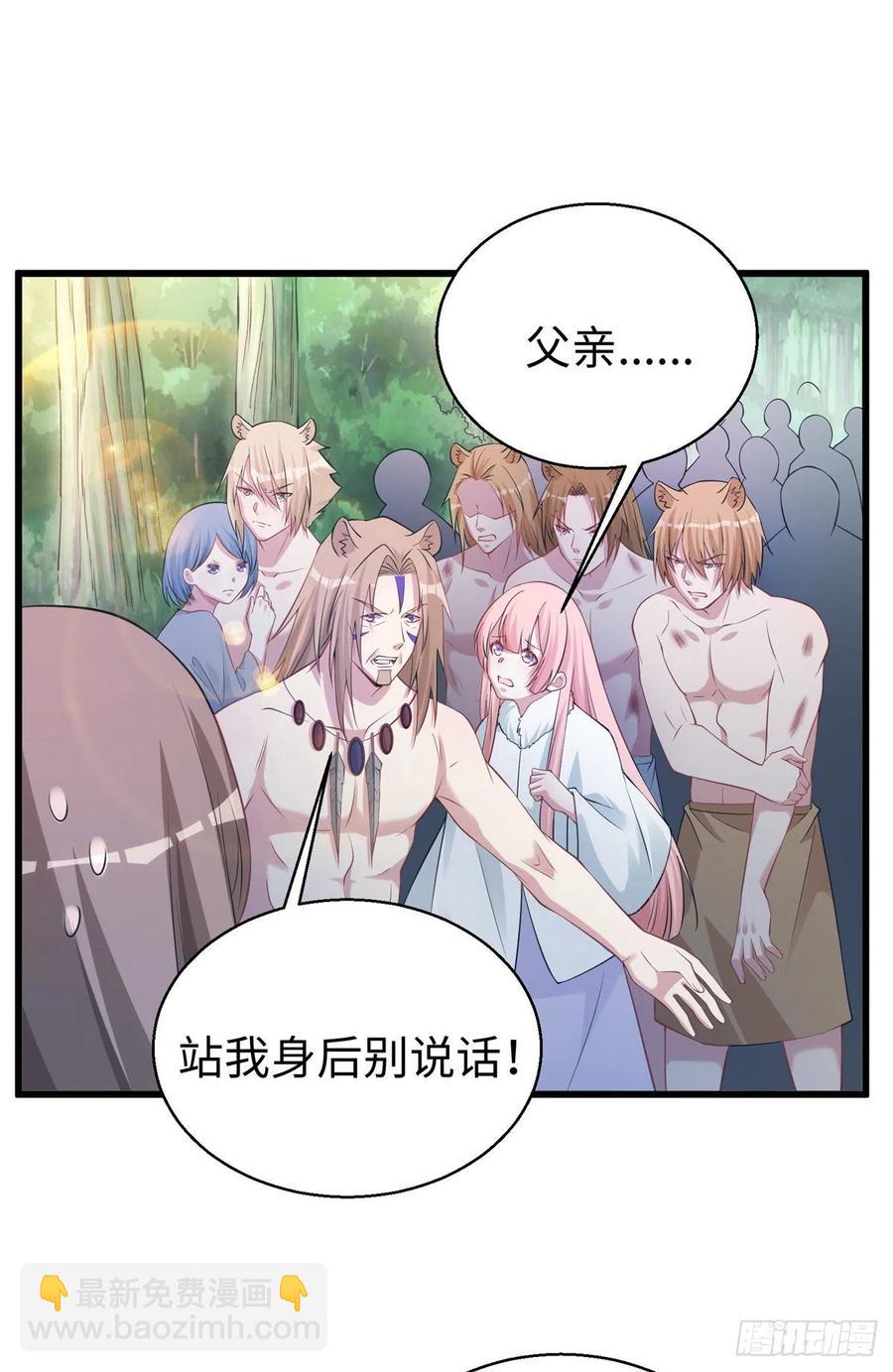 284(1/2)-第291话