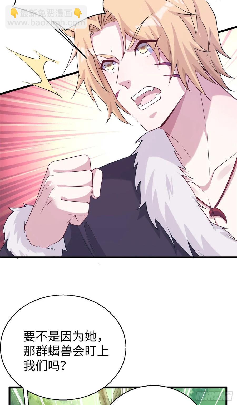 284(1/2)-第291话