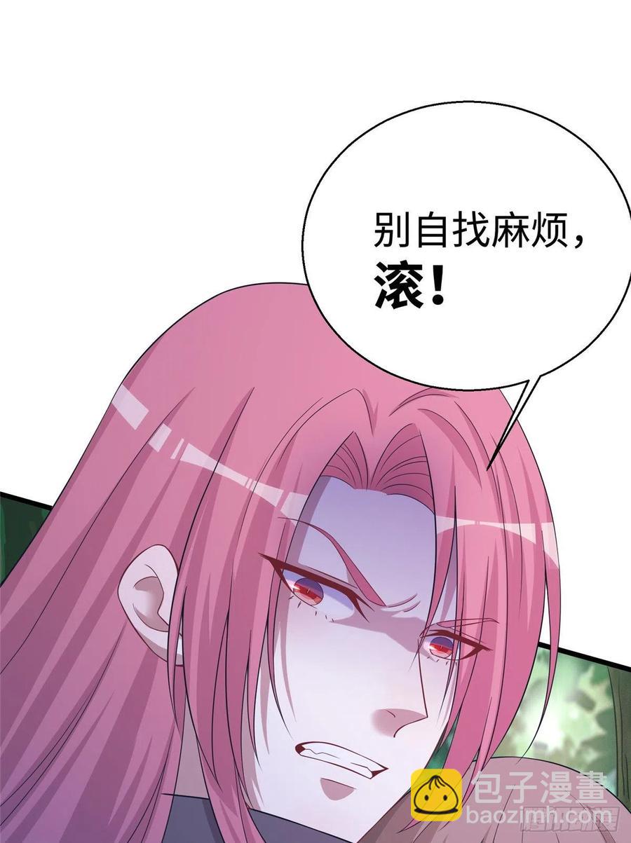 284(1/2)-第291话