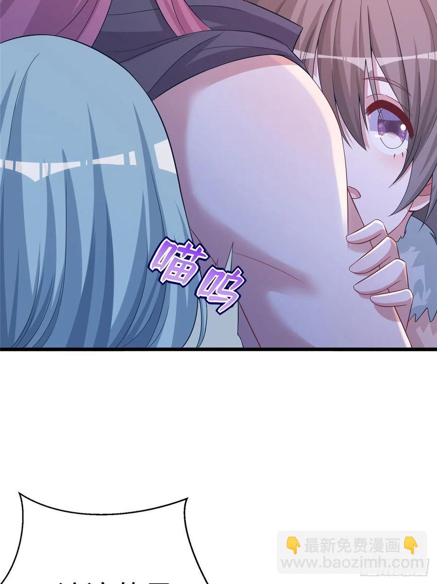 284(1/2)-第291话