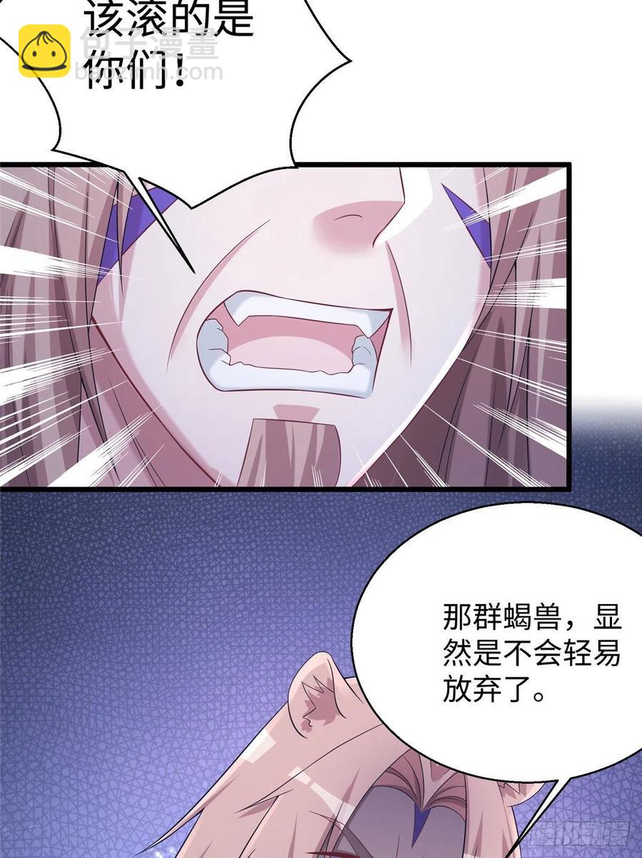 284(1/2)-第291话