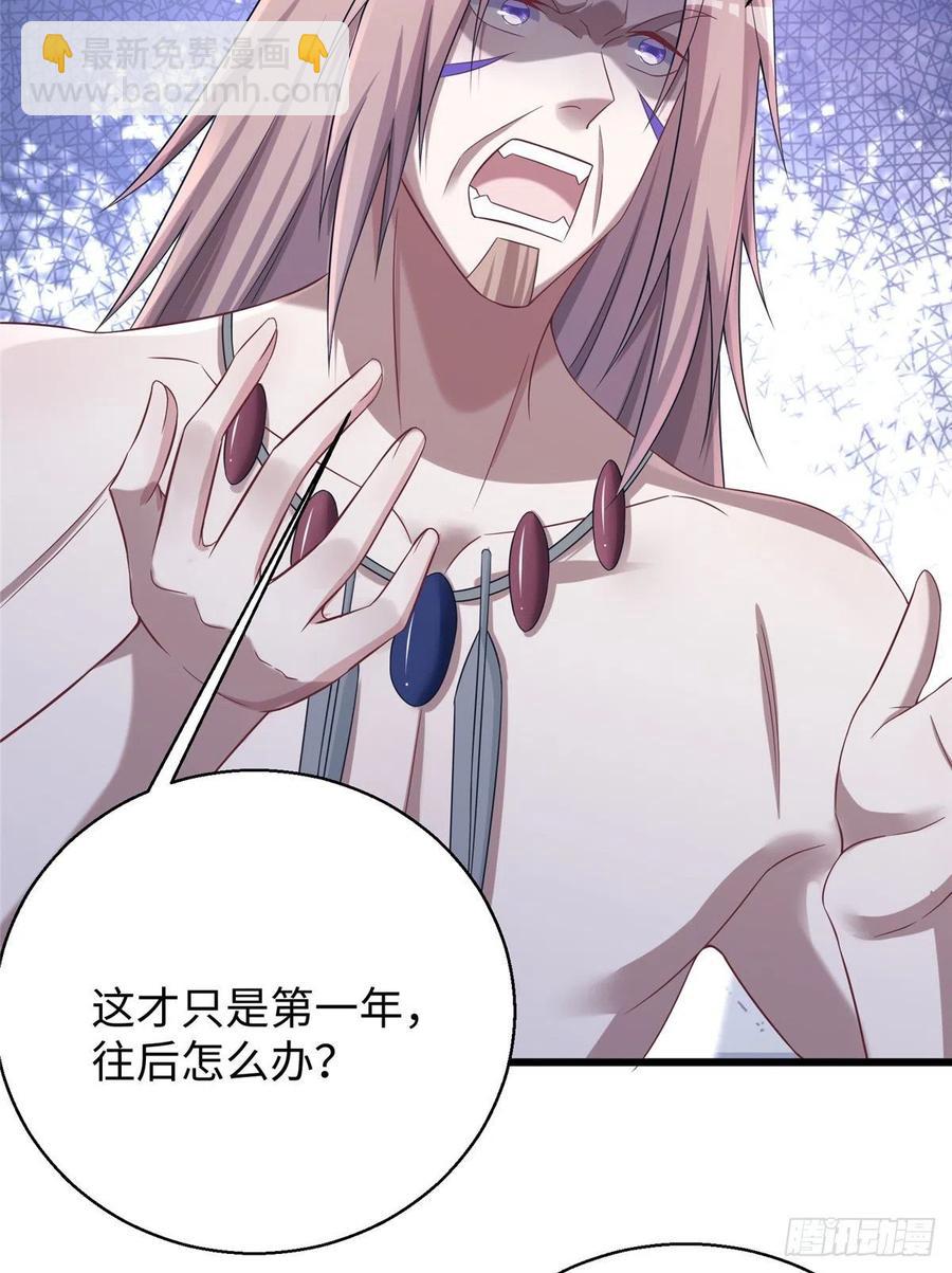 284(1/2)-第291话