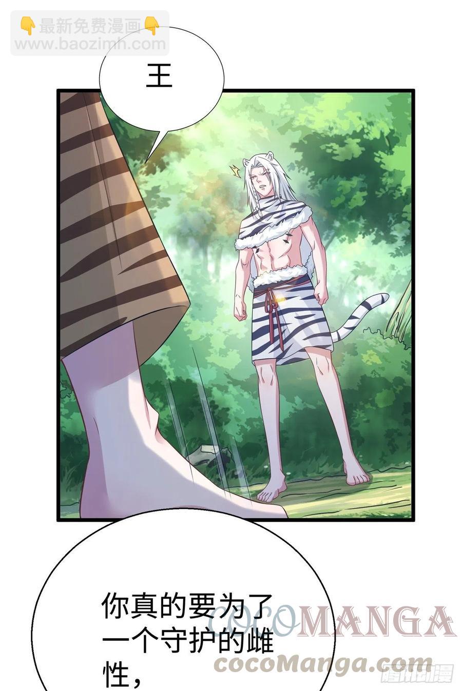 284(1/2)-第291话