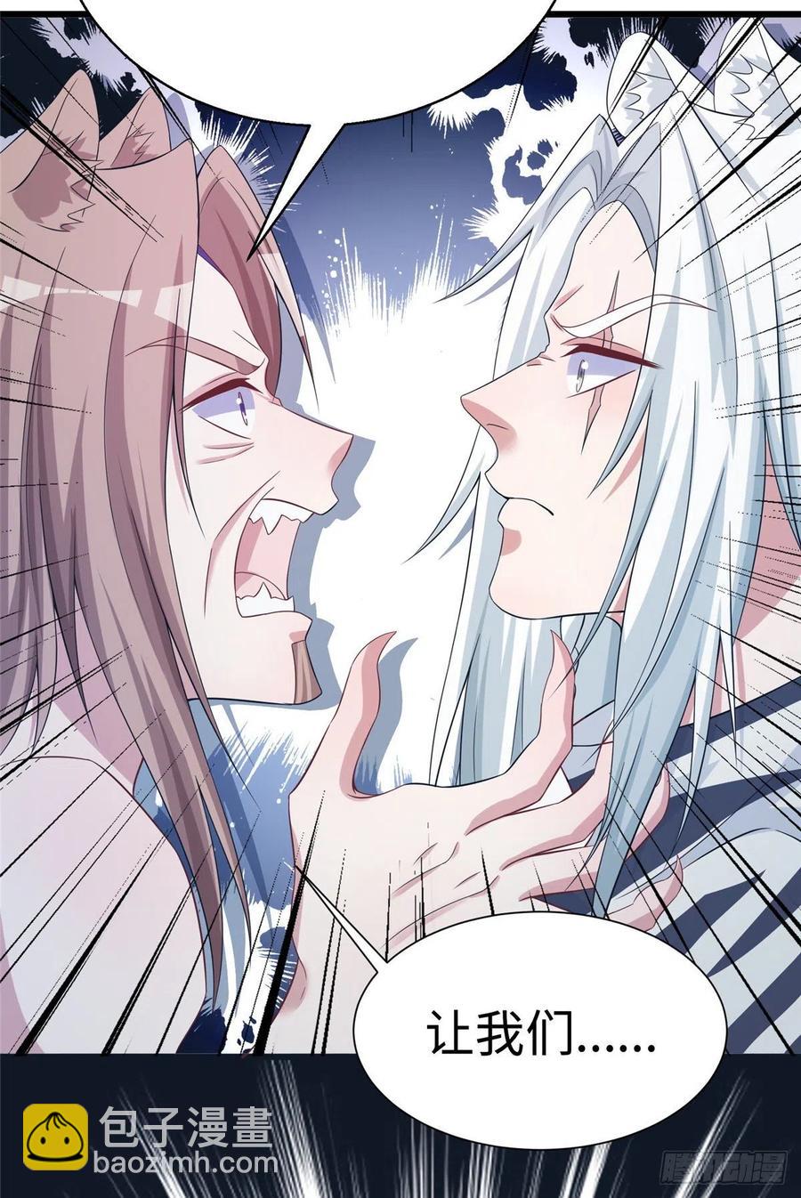 284(1/2)-第291话
