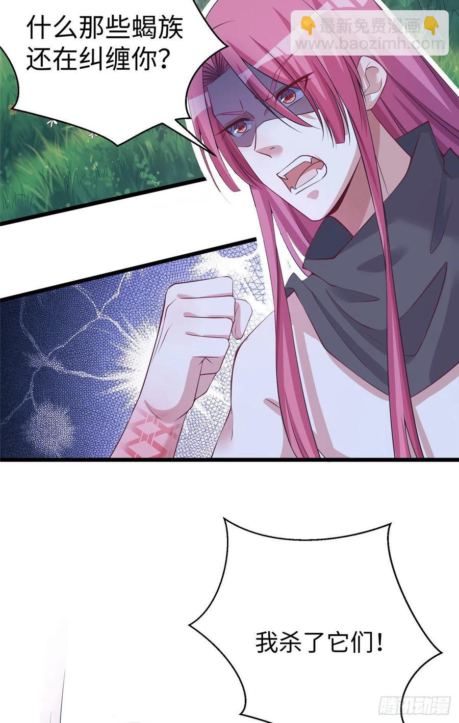 284(1/2)-第291话