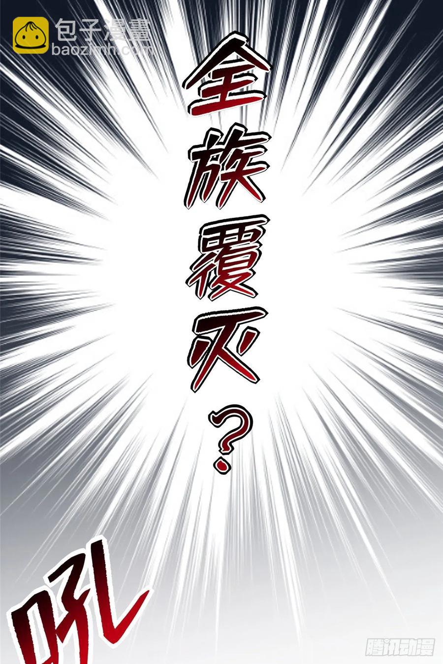 284(1/2)-第291话
