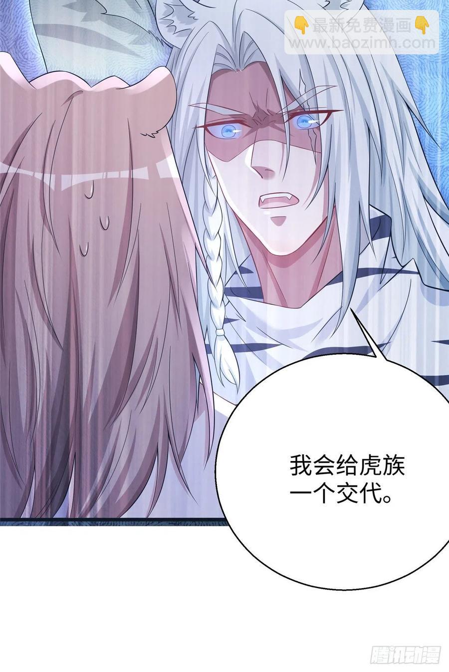 284(1/2)-第291话