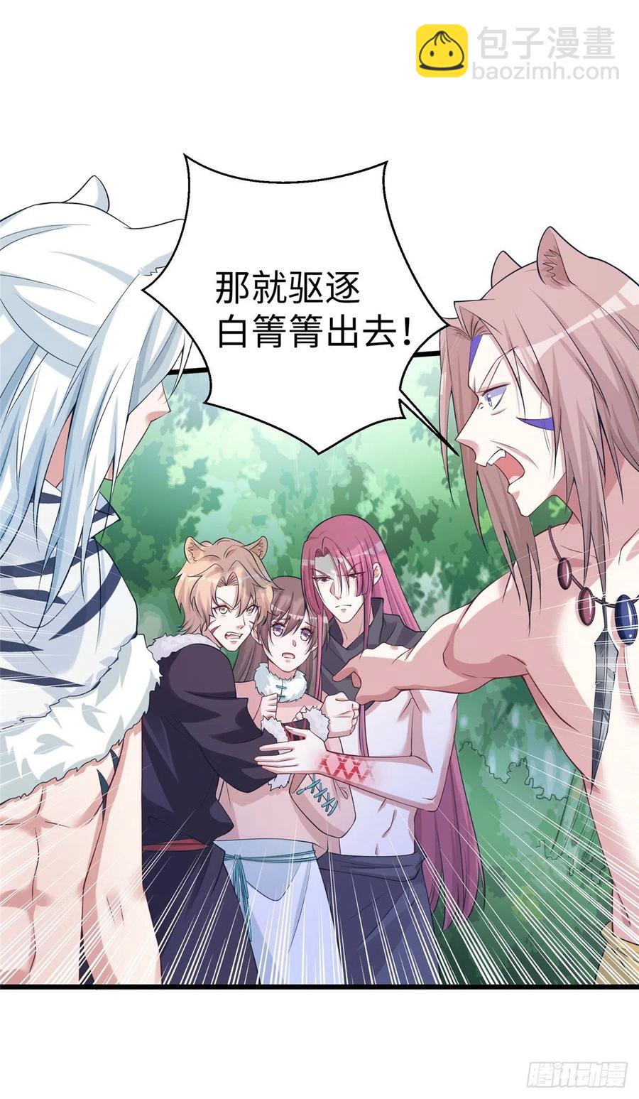 284(1/2)-第291话