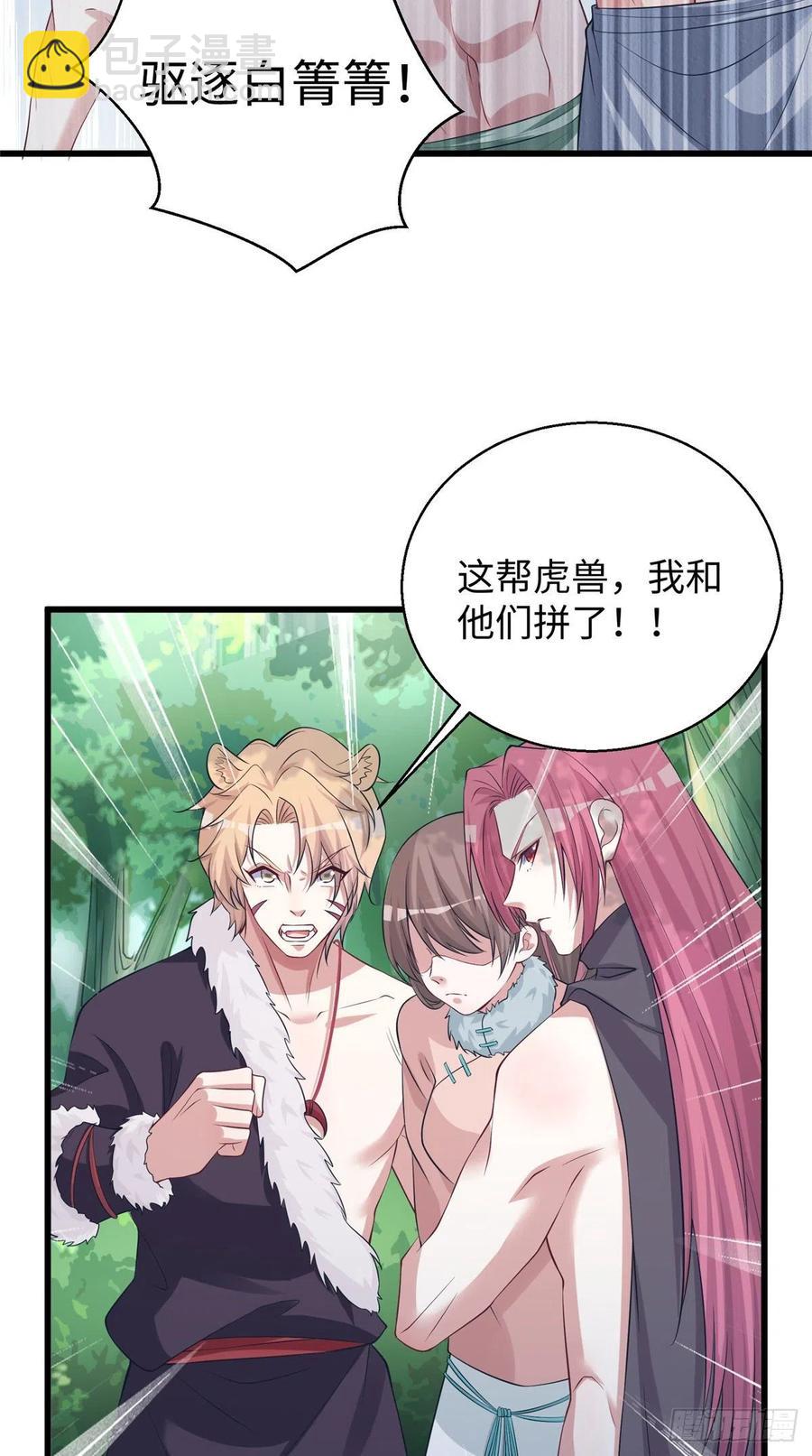 284(1/2)-第291话