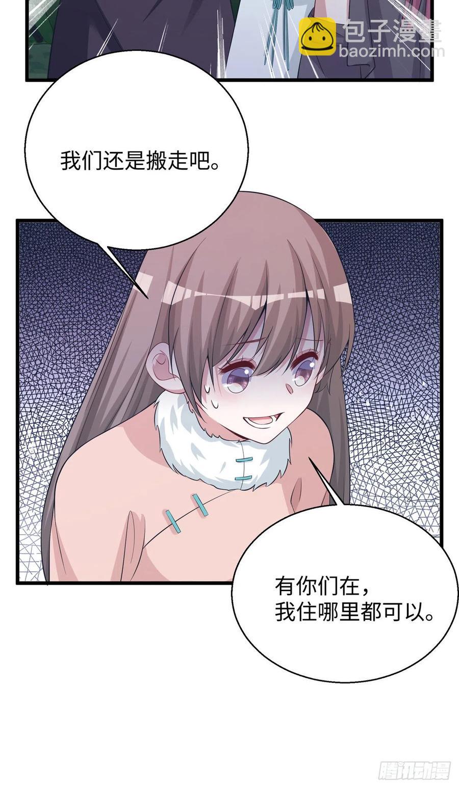 284(1/2)-第291话