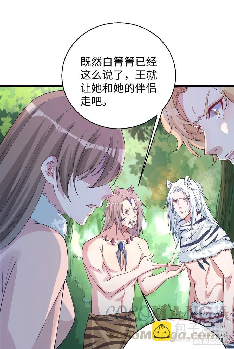 284(1/2)-第291话
