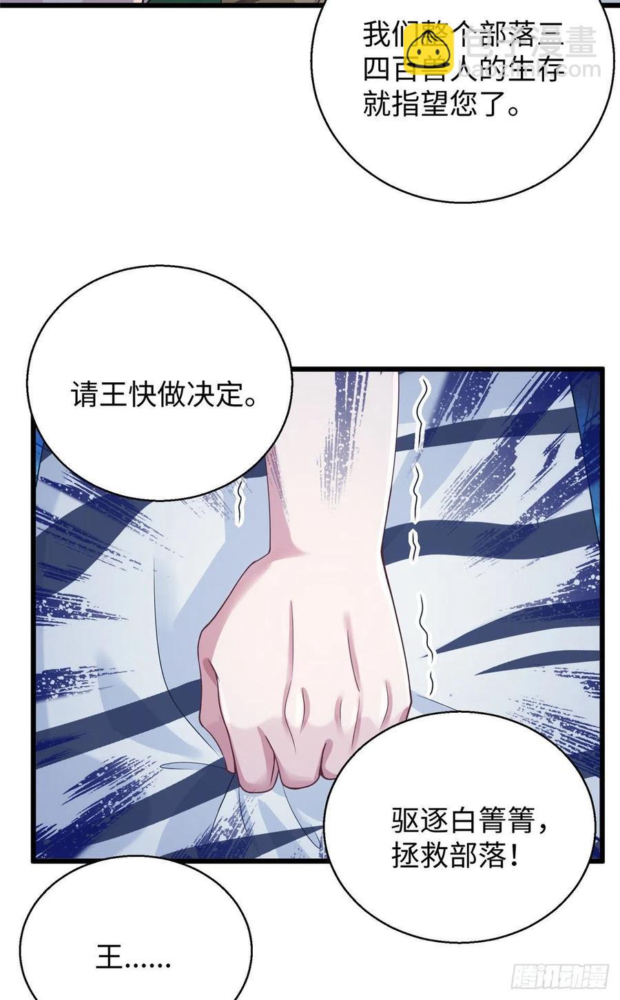 284(1/2)-第291话