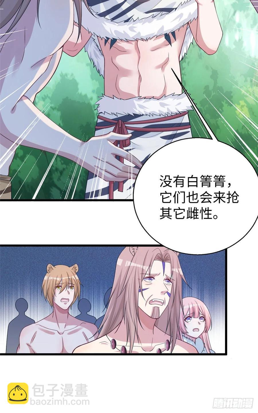 284(1/2)-第291话