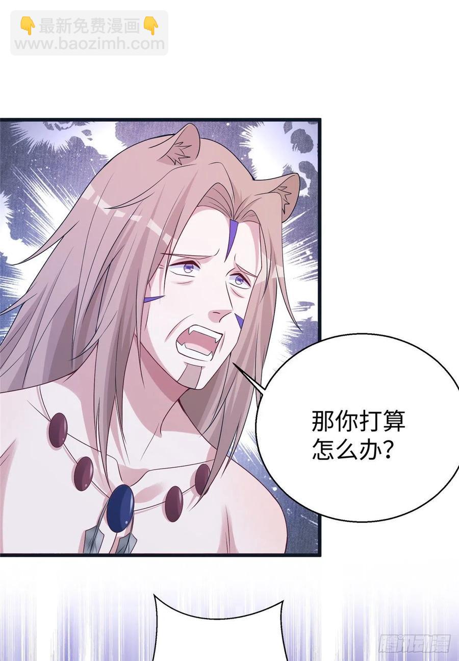 284(1/2)-第291话