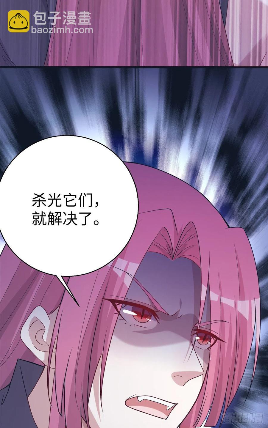 284(1/2)-第291话