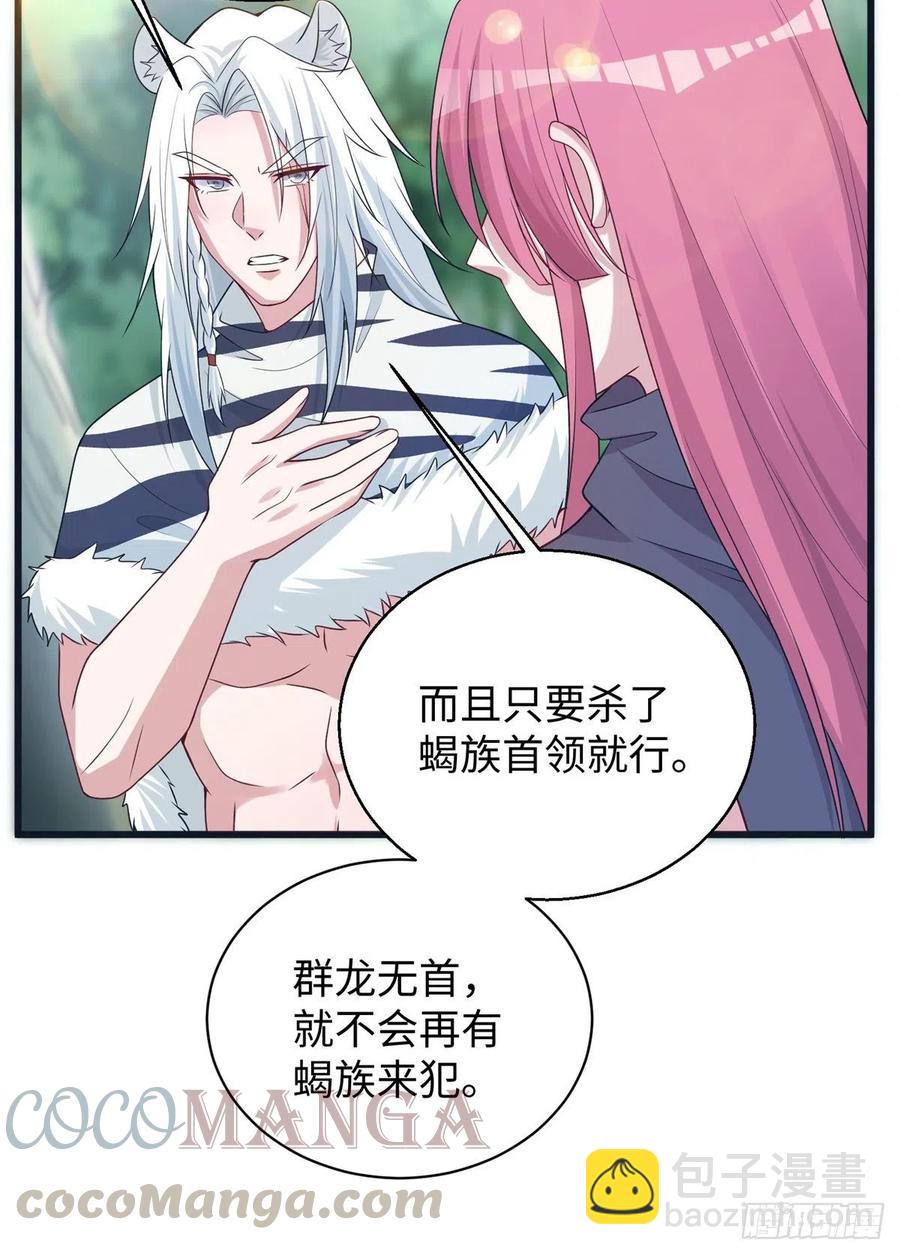 284(1/2)-第291话