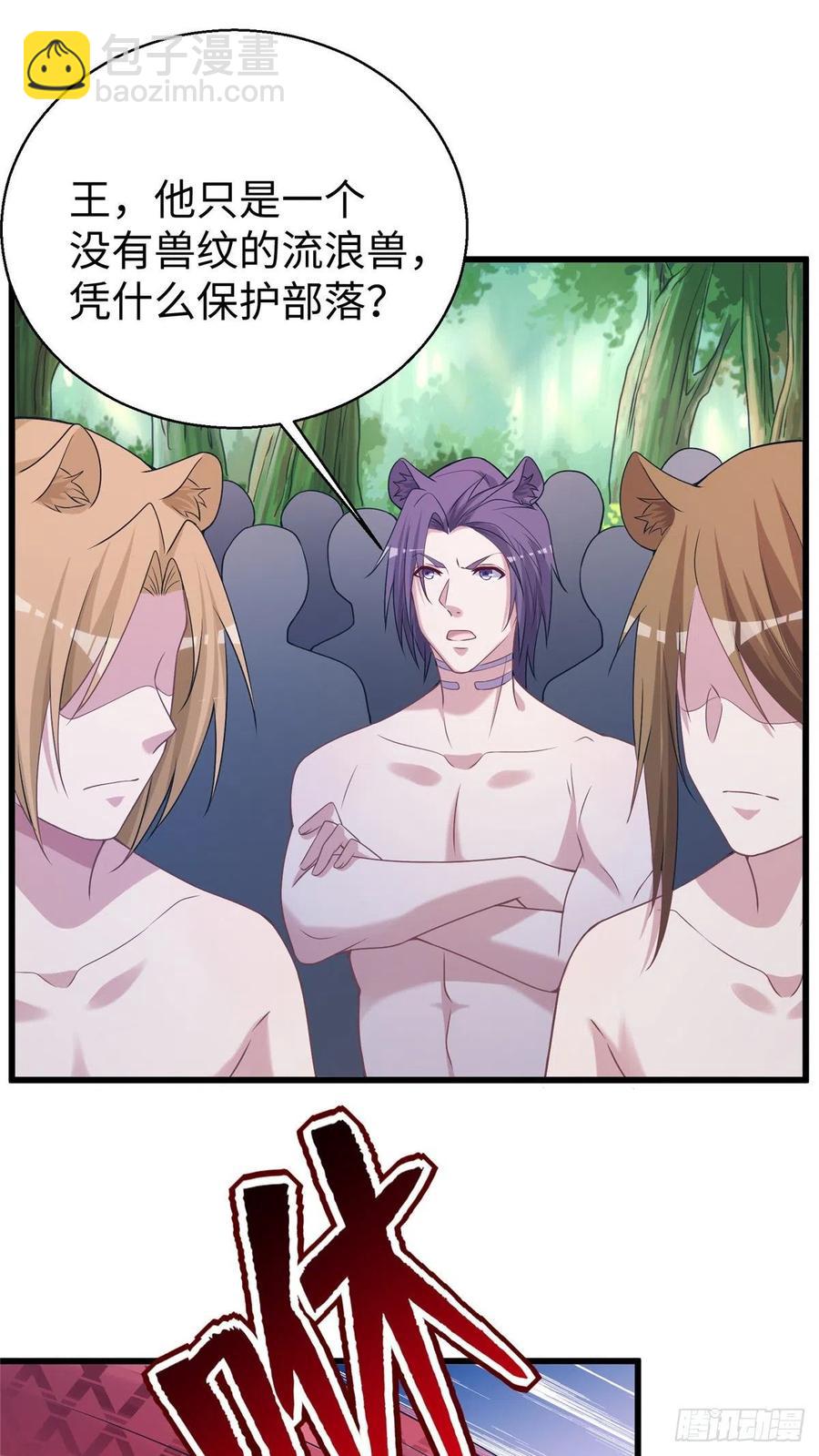 284(1/2)-第291话