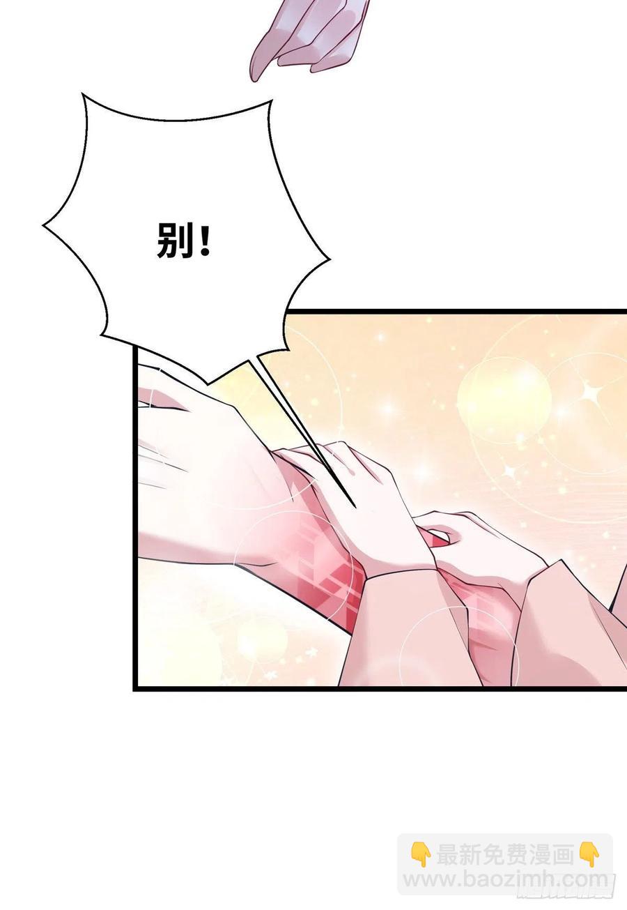 284(1/2)-第291话