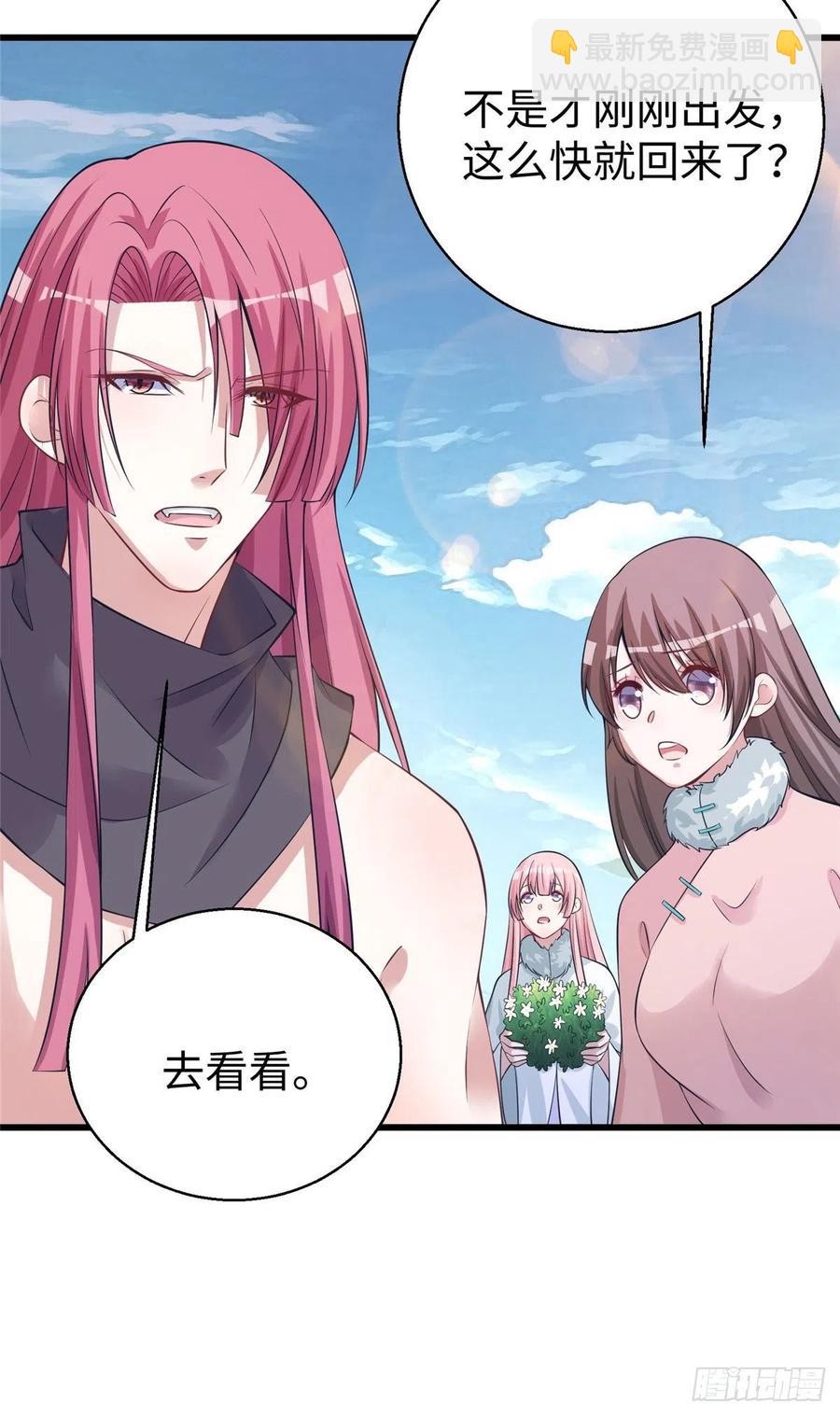 284(1/2)-第291话