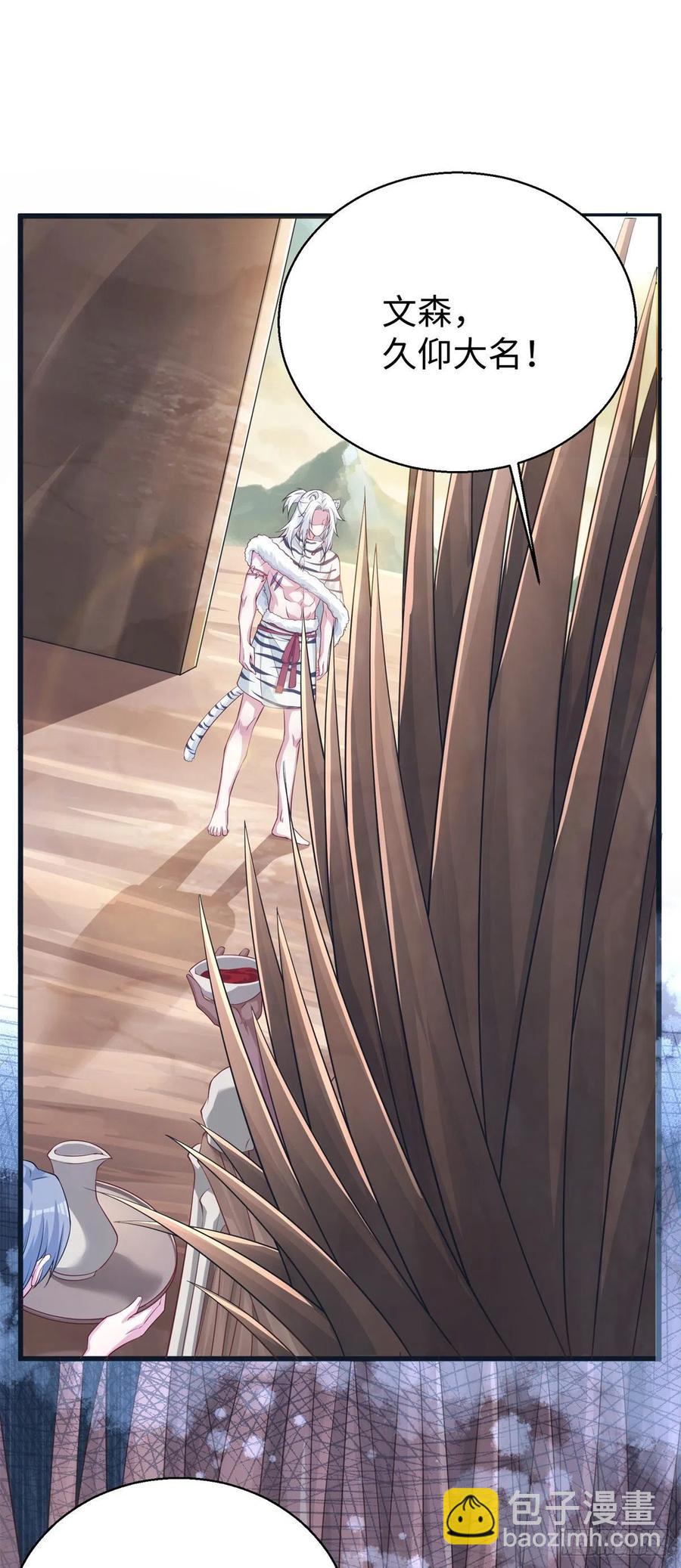 286-第293话