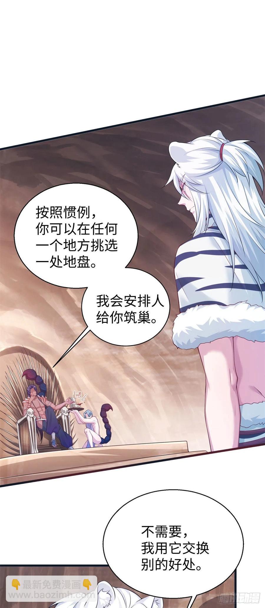286-第293话