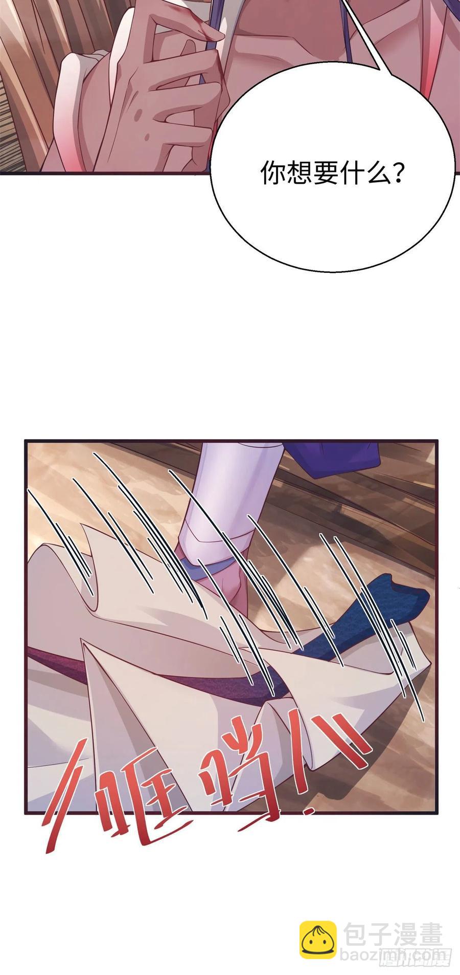 286-第293话